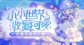得闲谨制横扫